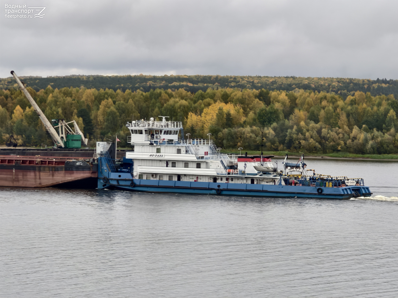 ОТ-2435