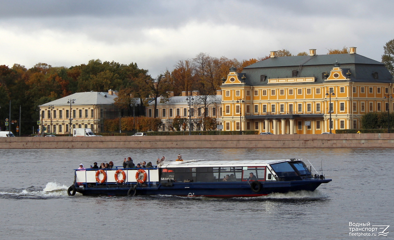 Смоленск