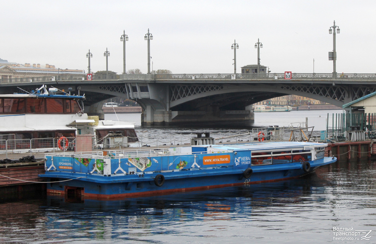Кронверка
