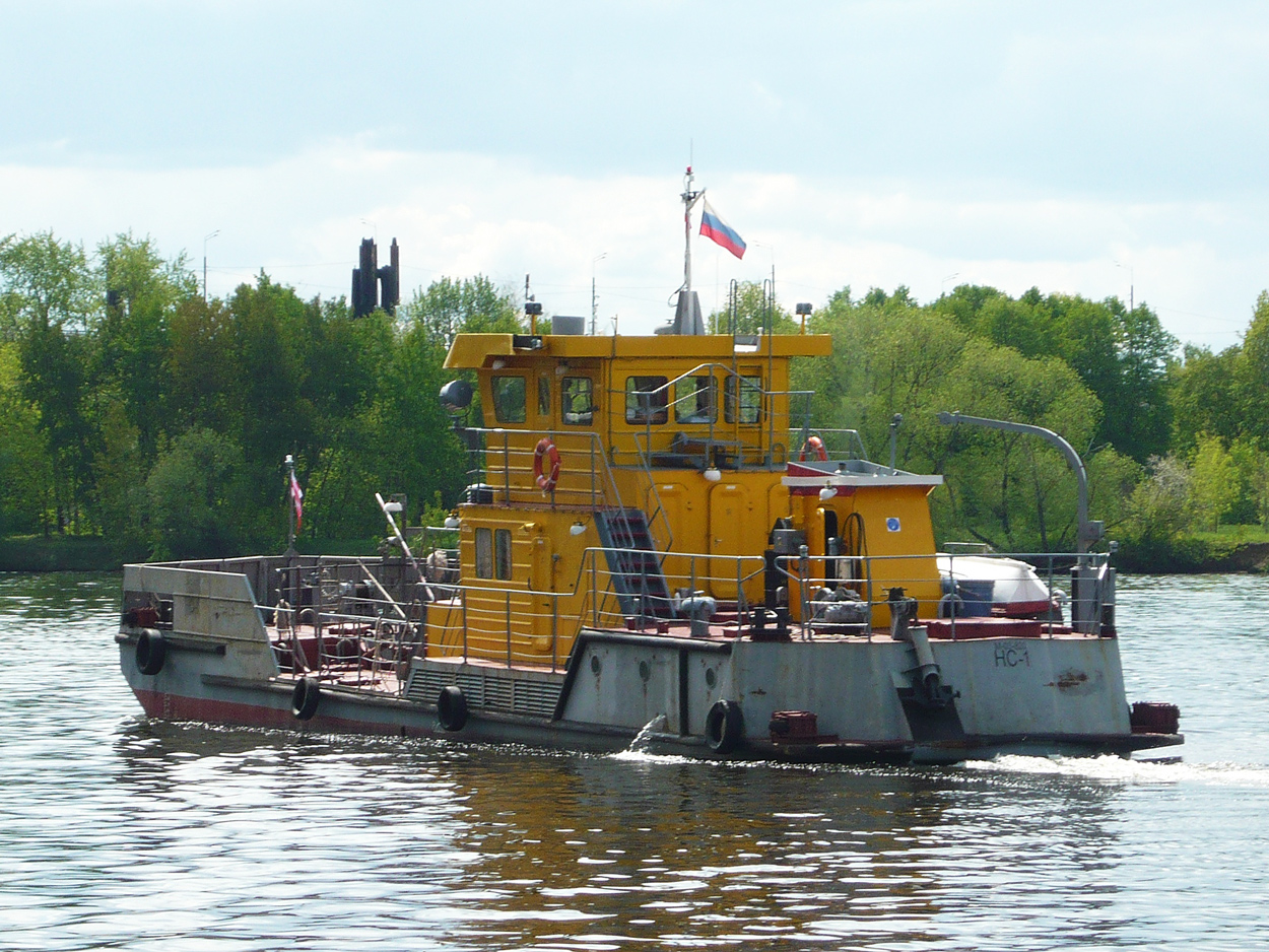 НС-1