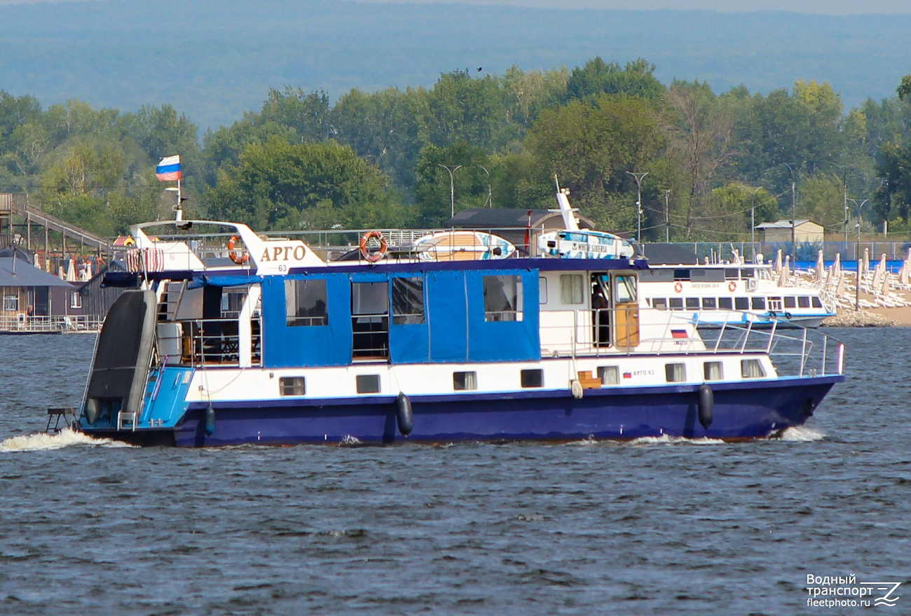Арго 63