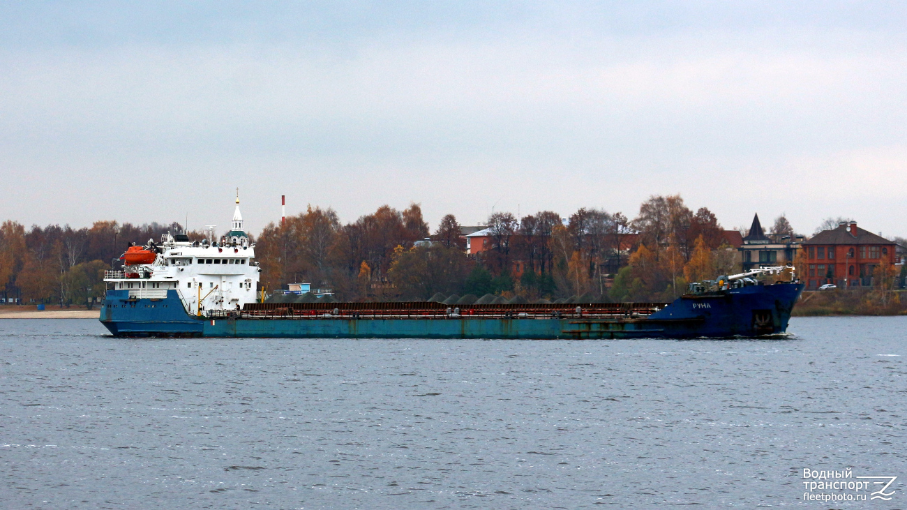 Руна