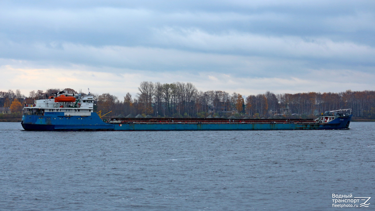Руна