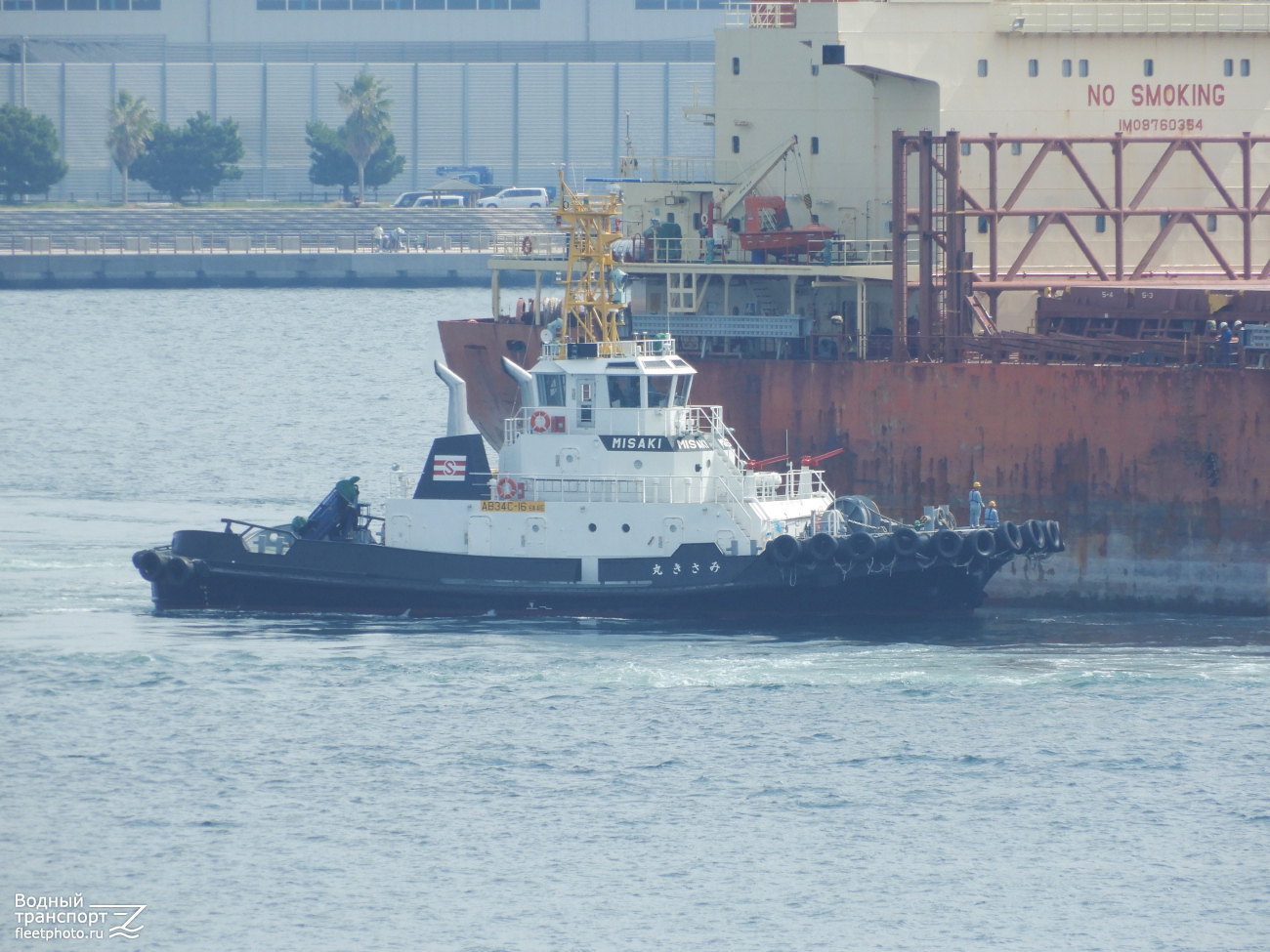 Misaki Maru