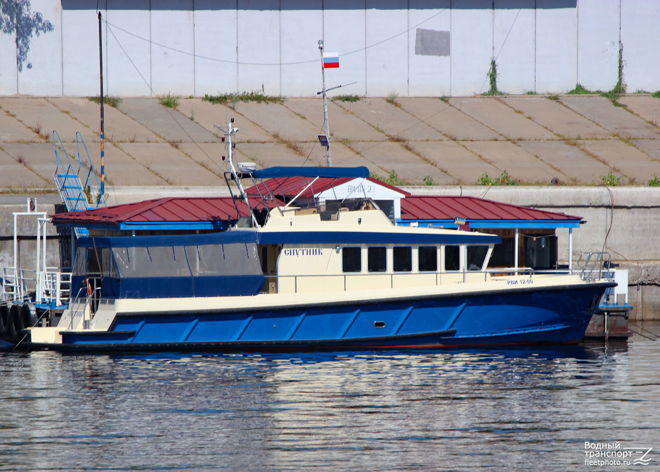 Спутник