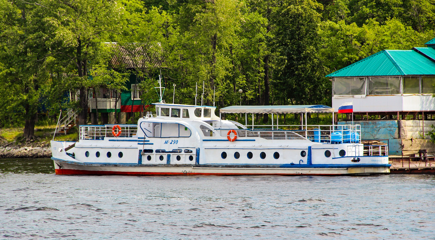 М-290