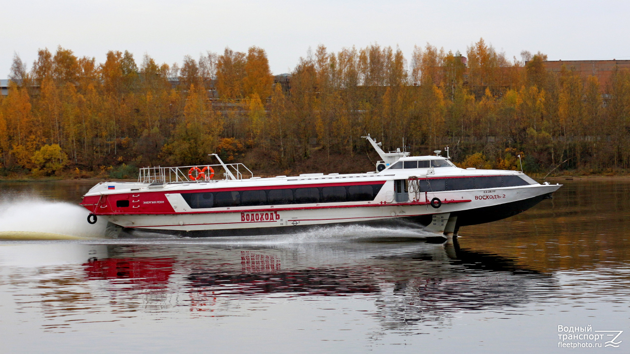 ВосходЪ-2
