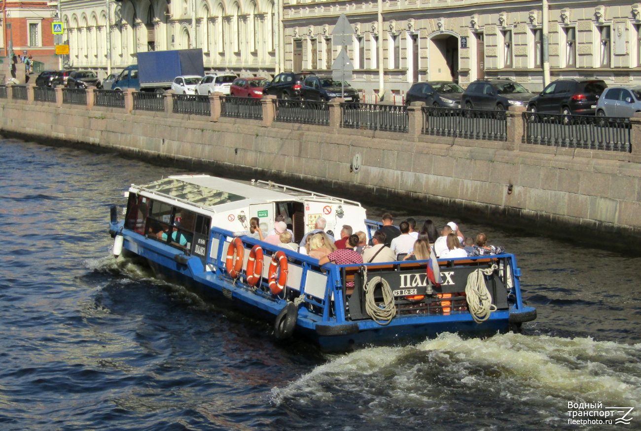 Палех