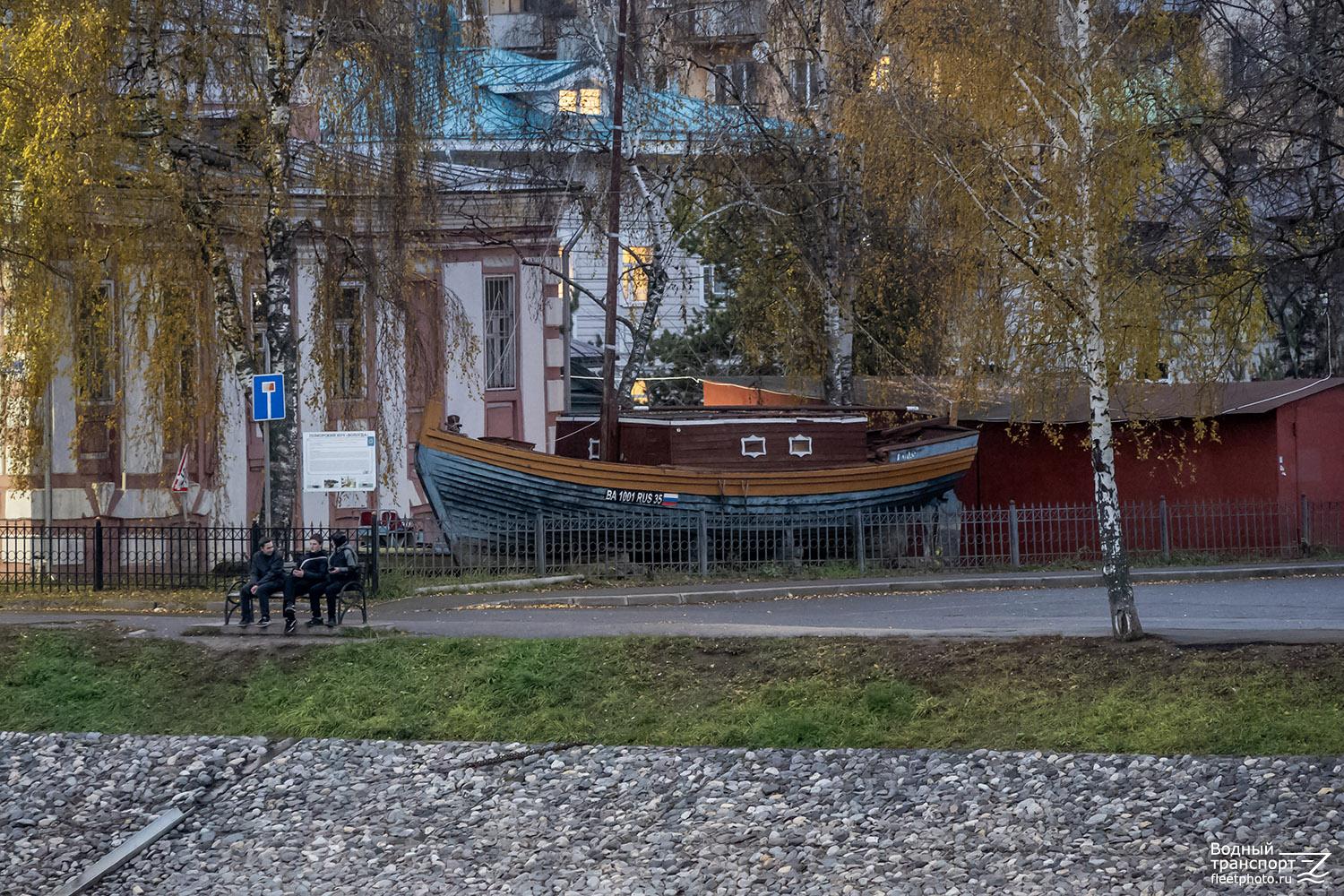 Вологда