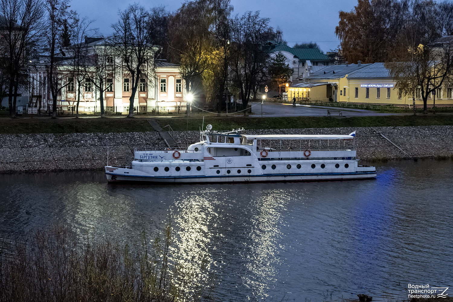 Баргузин