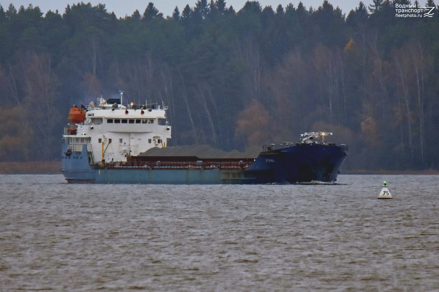 Руна