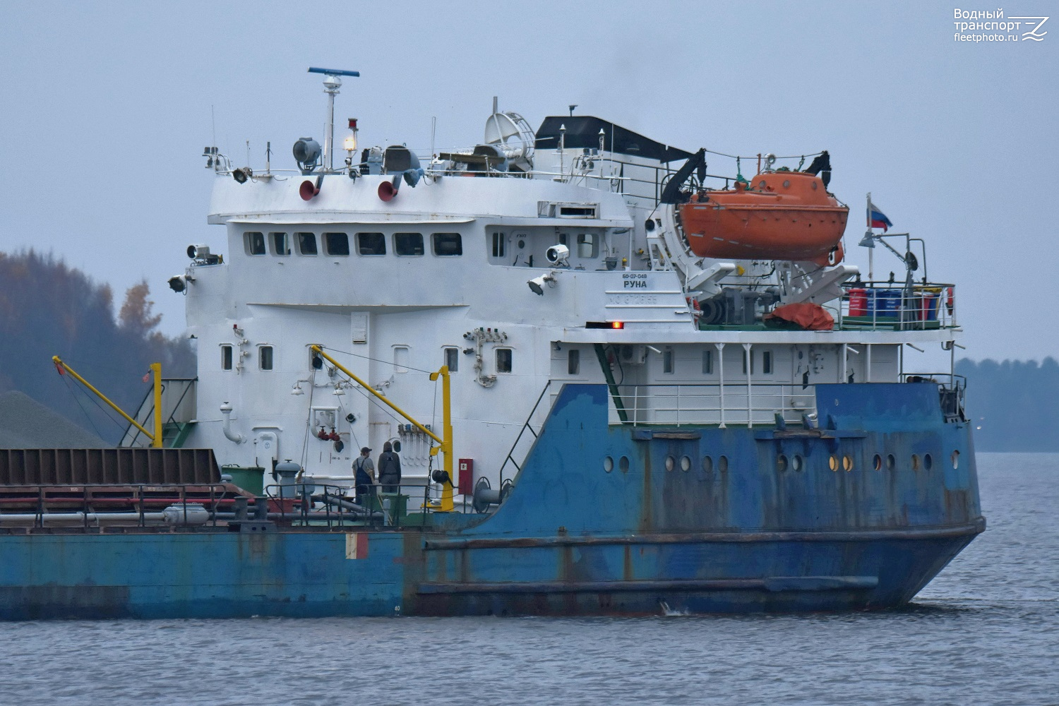 Руна