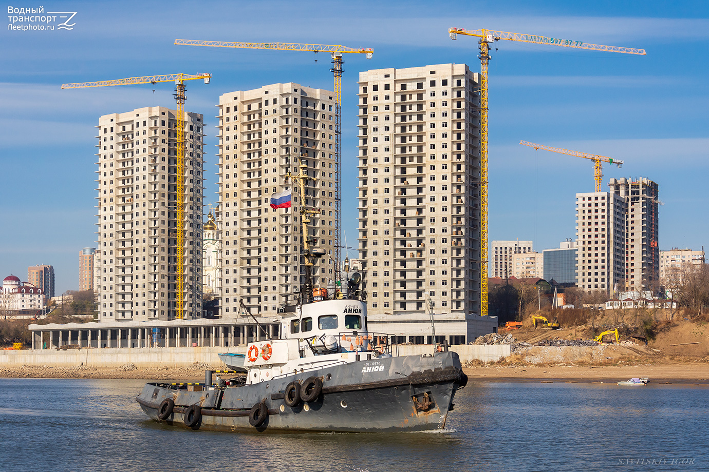 Анюй