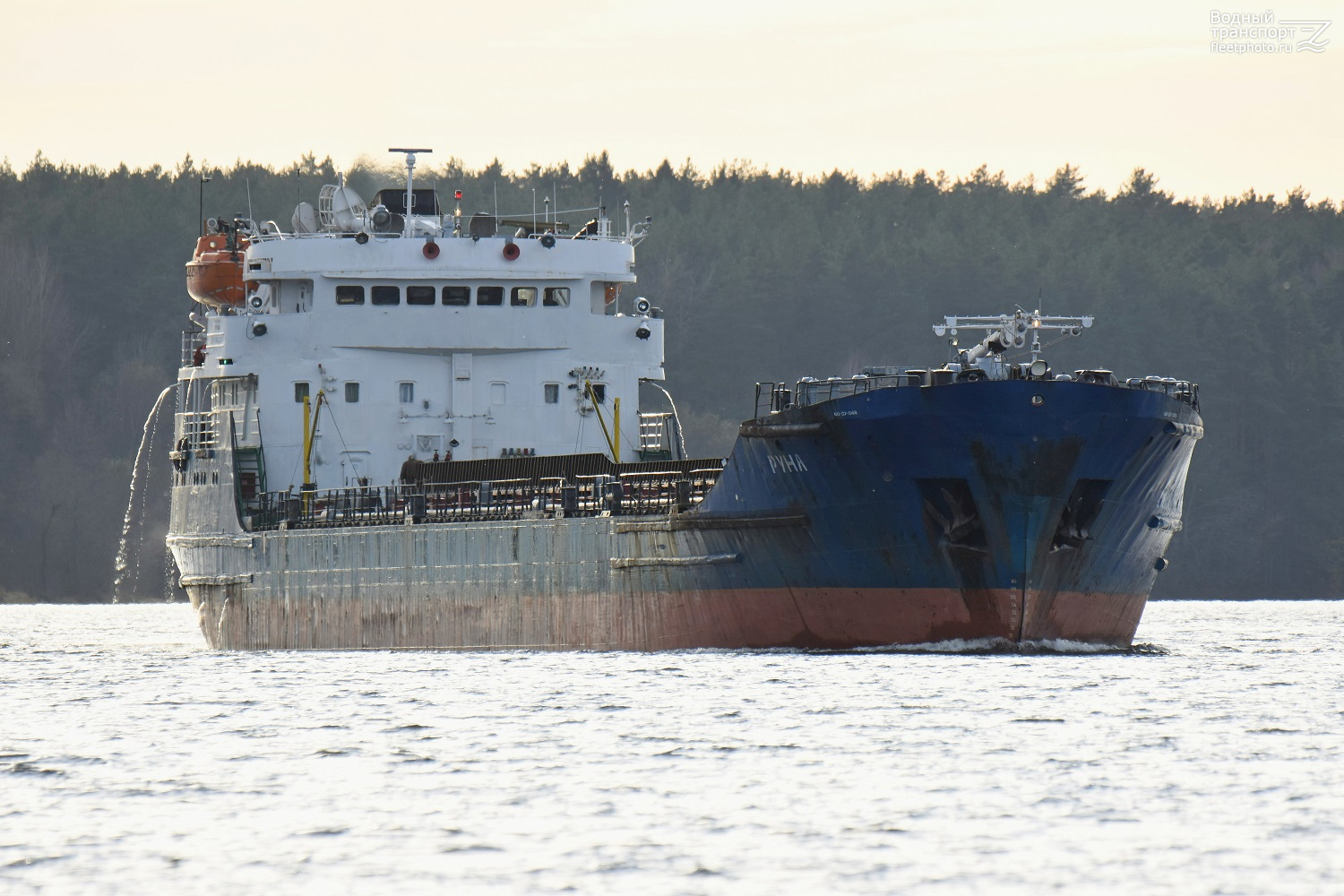 Руна