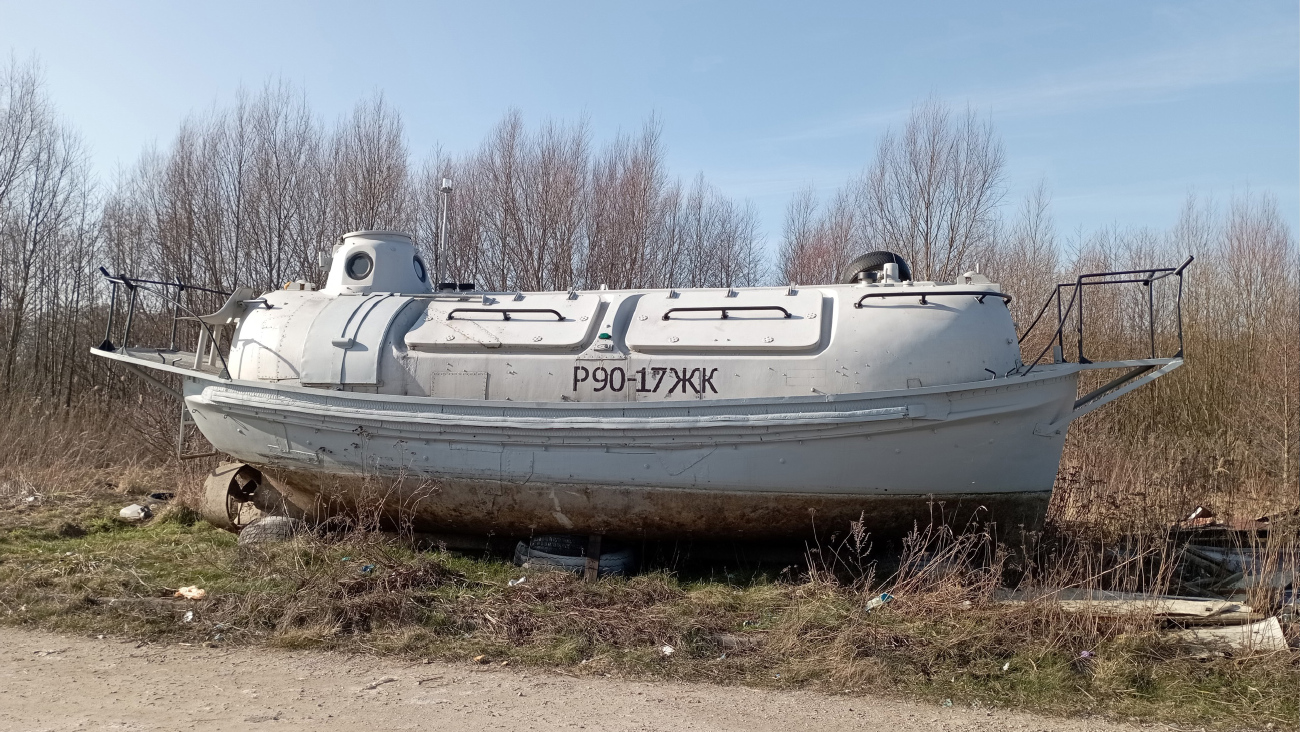Р 90-17 ЖК