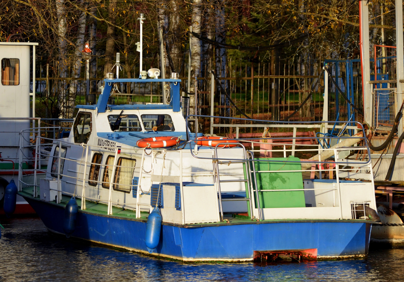МА 0454 RUS 50