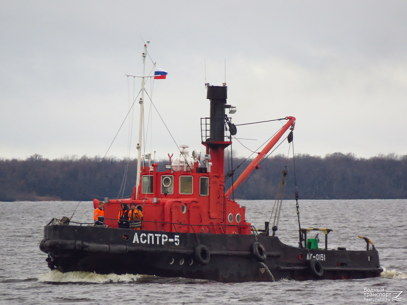 АСПТР-5