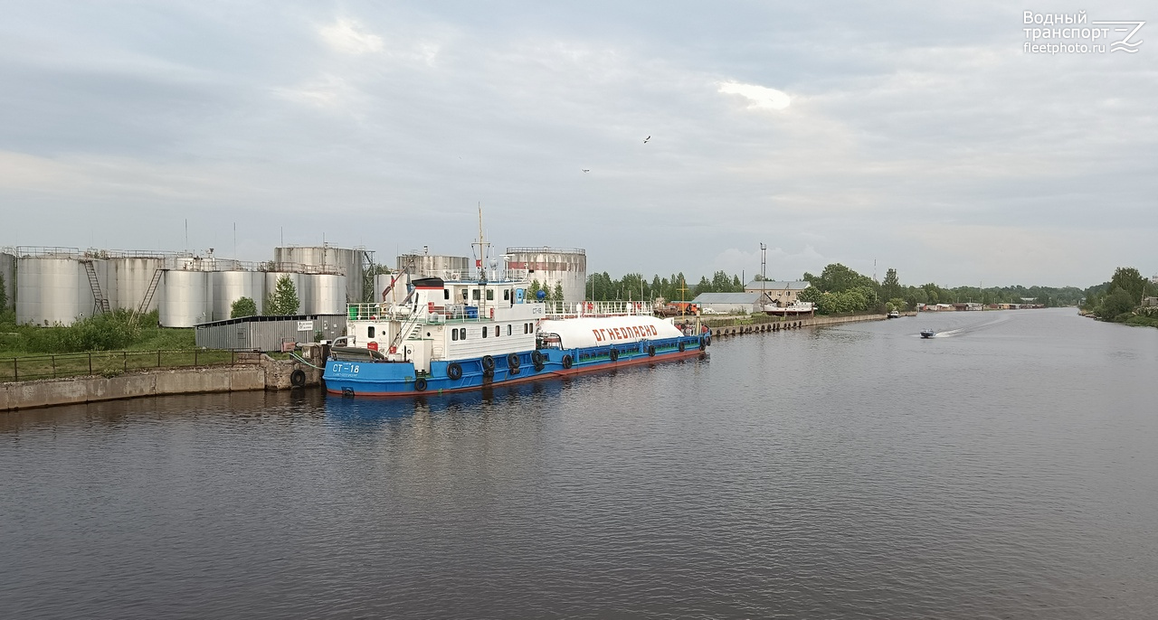 СТ-18