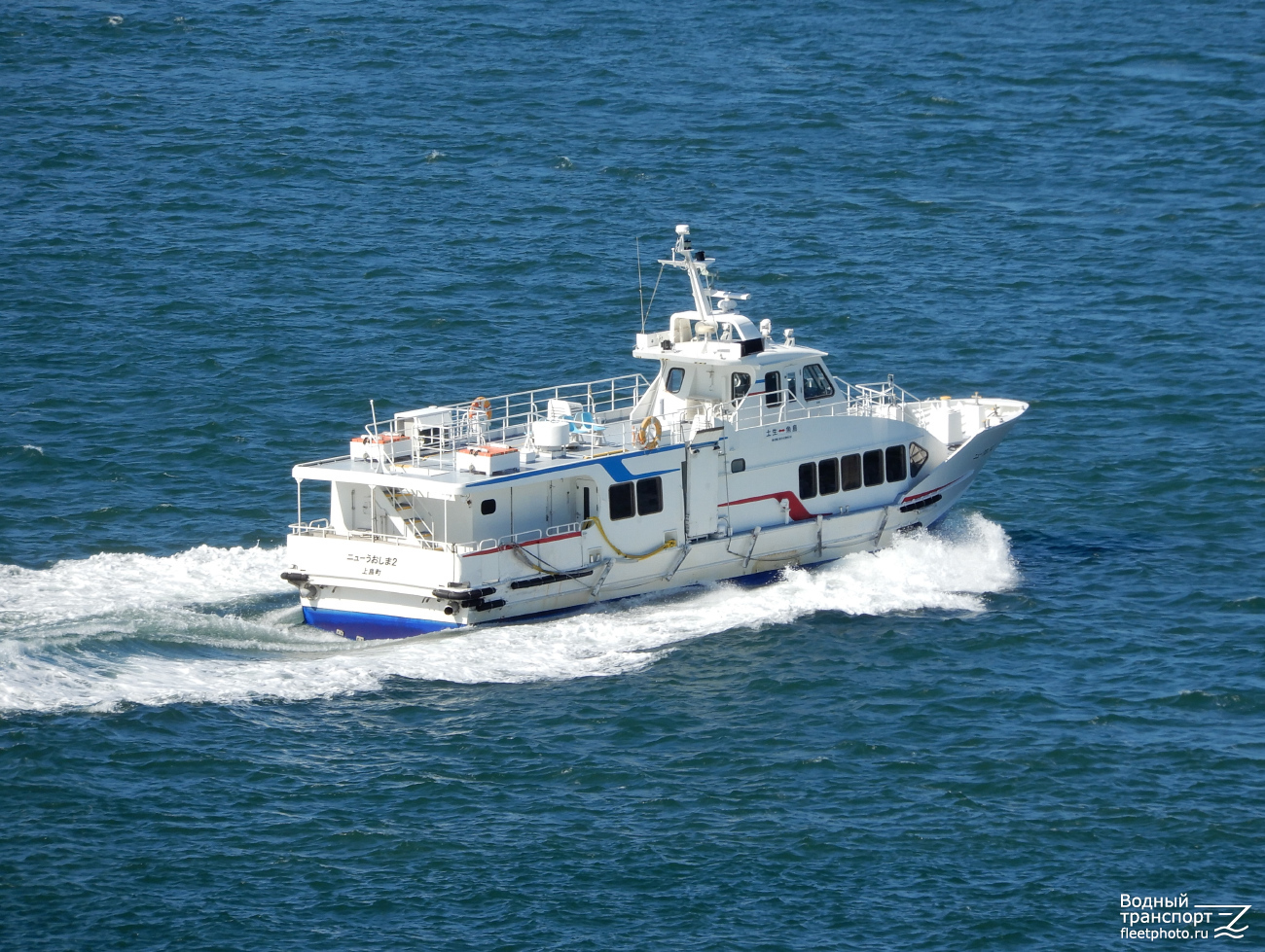 New Uoshima-2