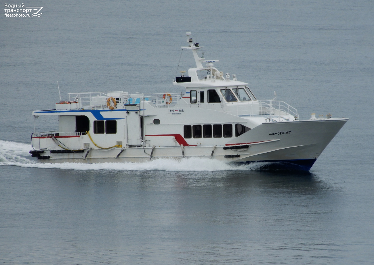 New Uoshima-2