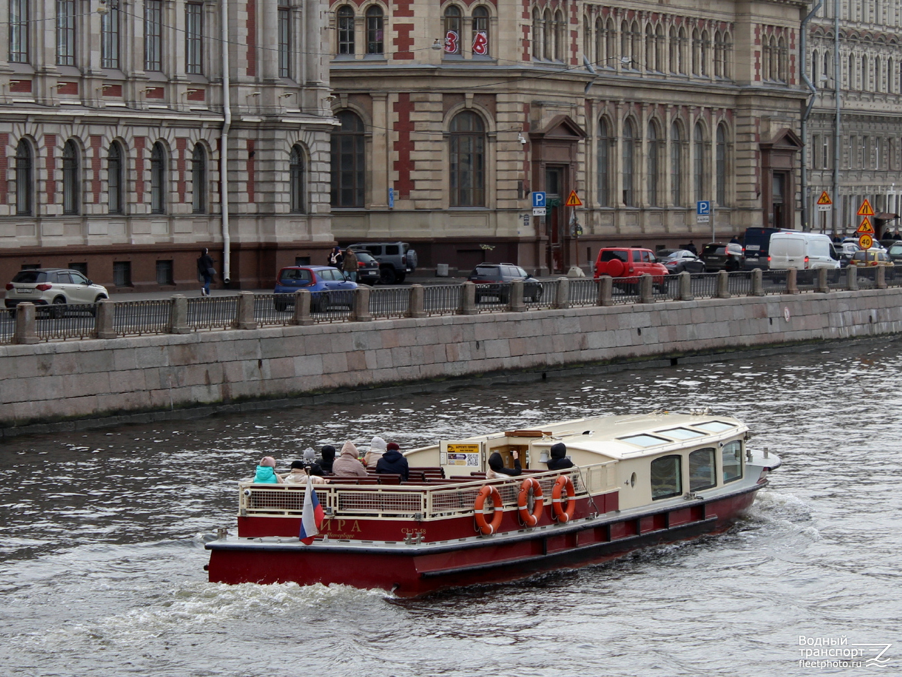 Мира