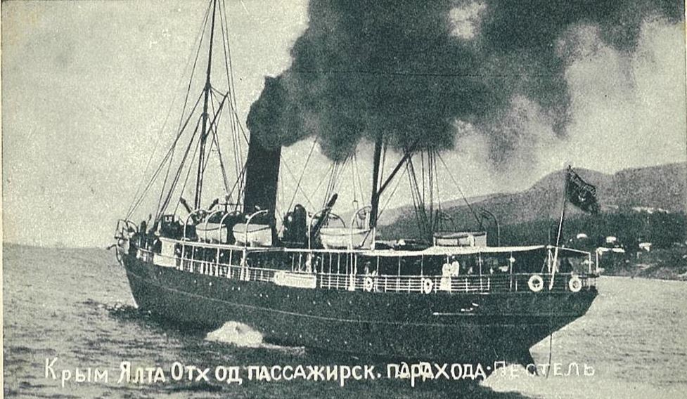 Пестель. Книги, фотоальбомы и периодические издания