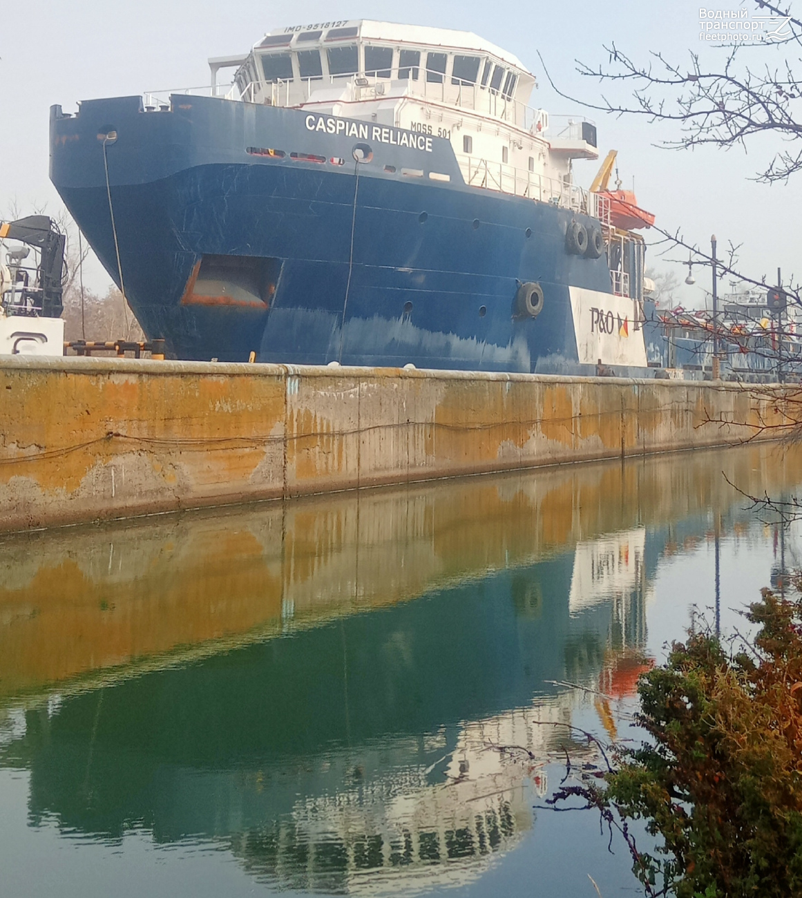 Caspian Reliance