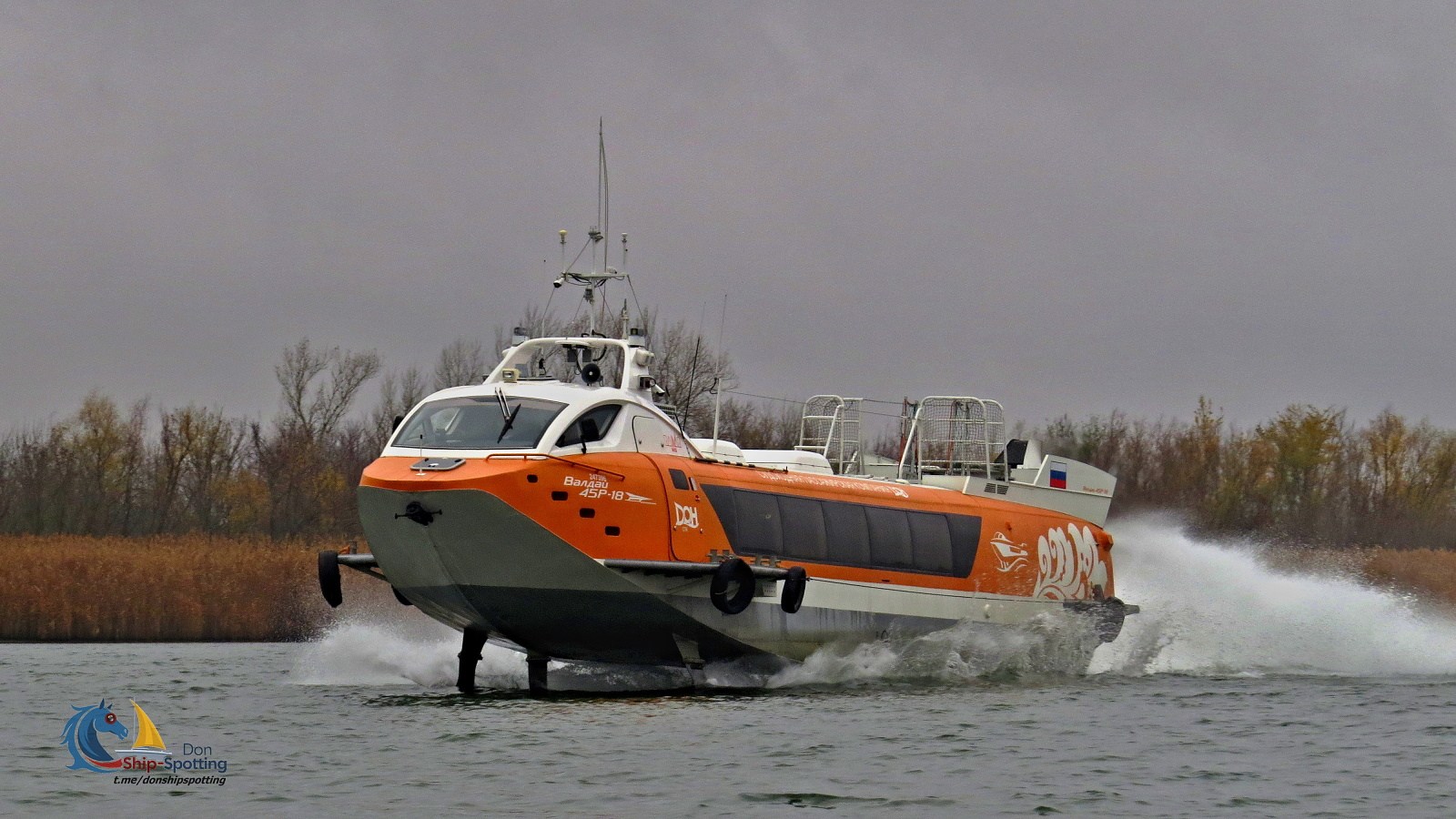 Валдай 45Р-18