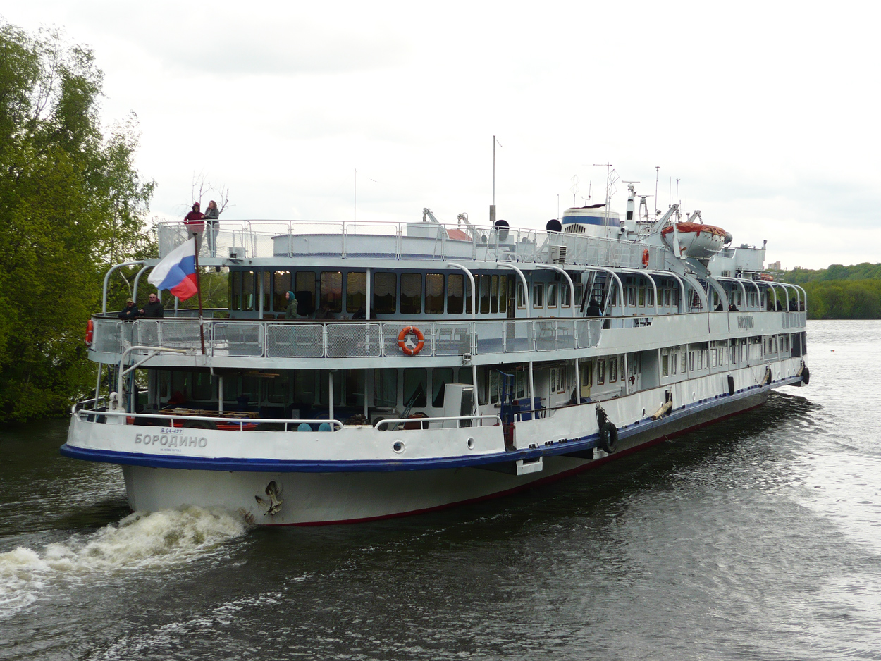 Бородино