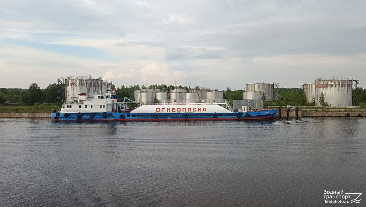 СТ-18