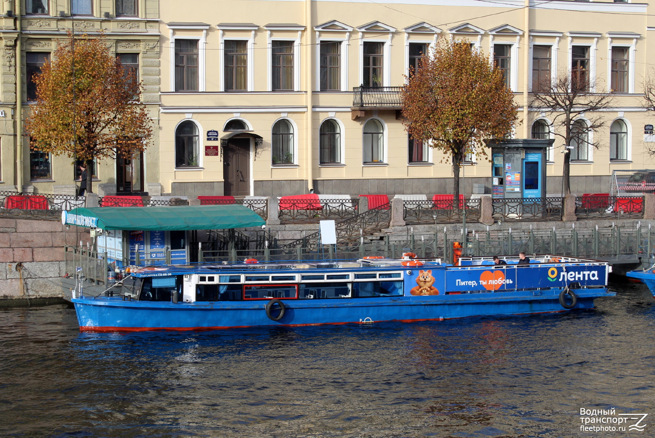 Русалочка