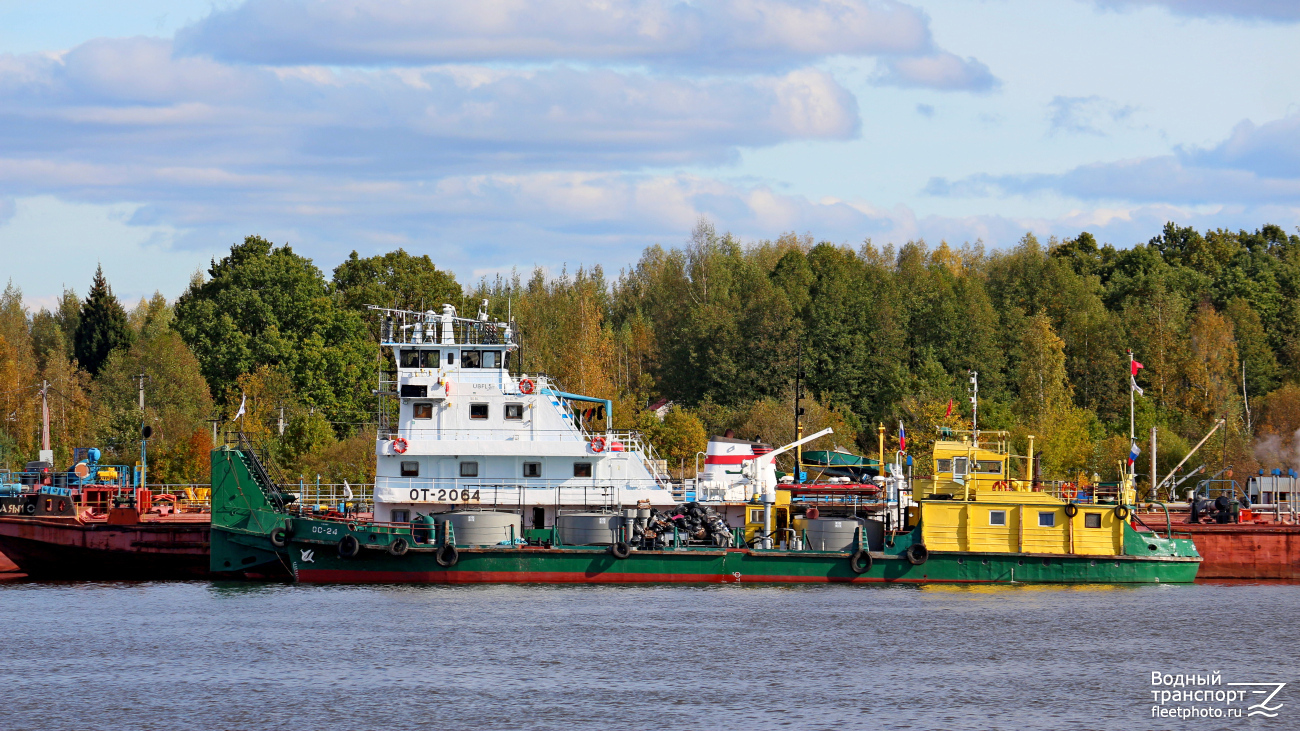 ОС-24