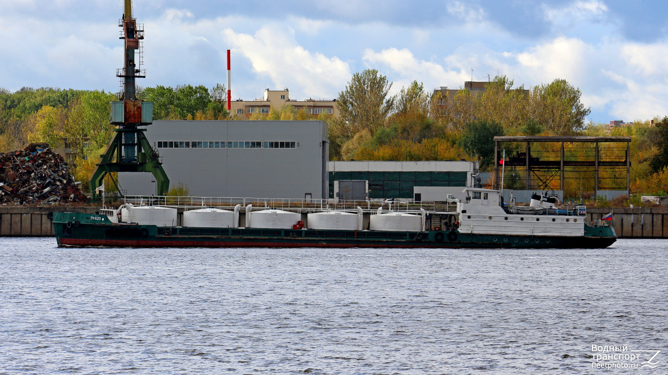 ТН-620
