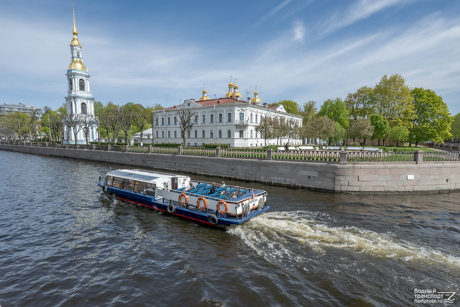 Ярославль