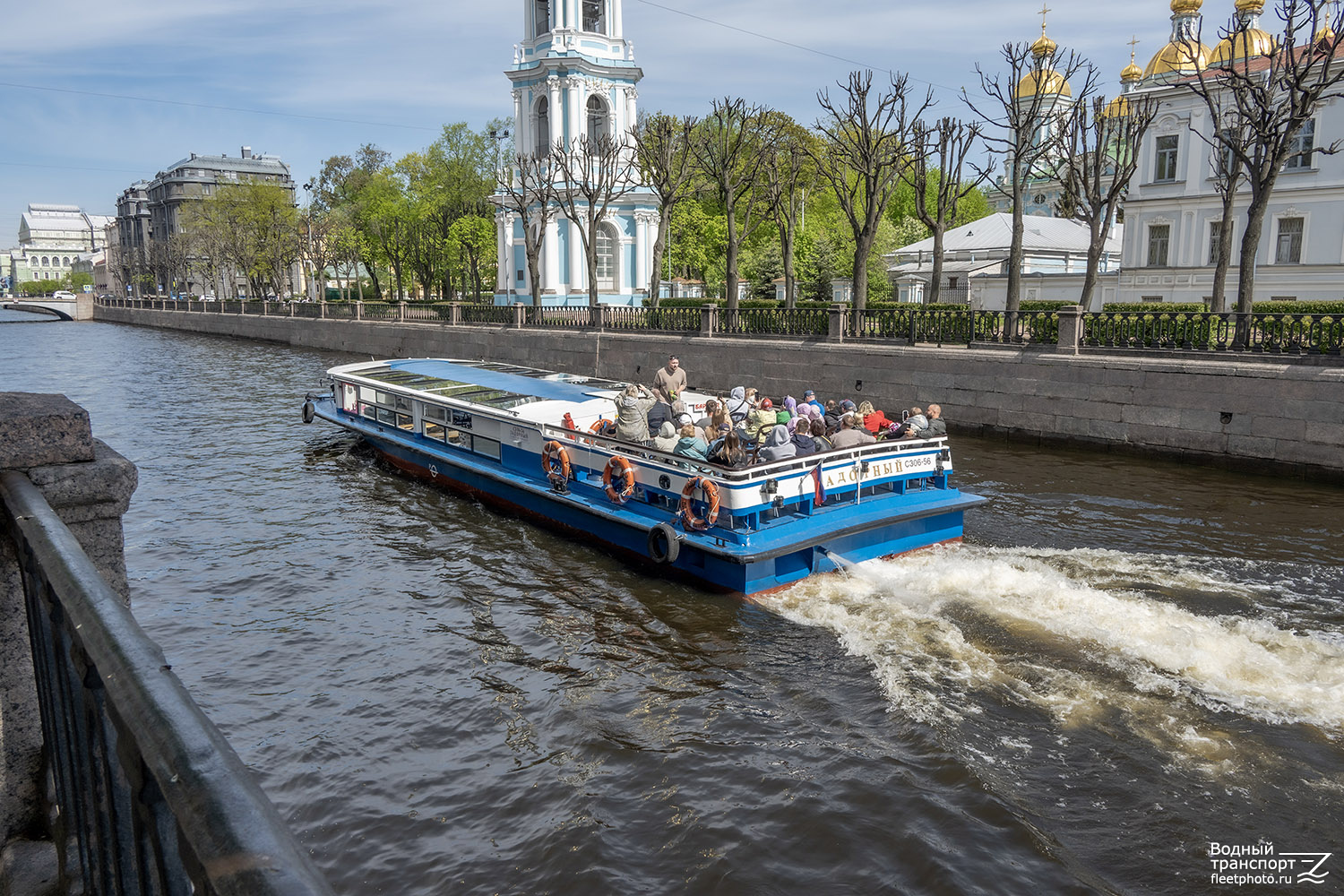 Задорный