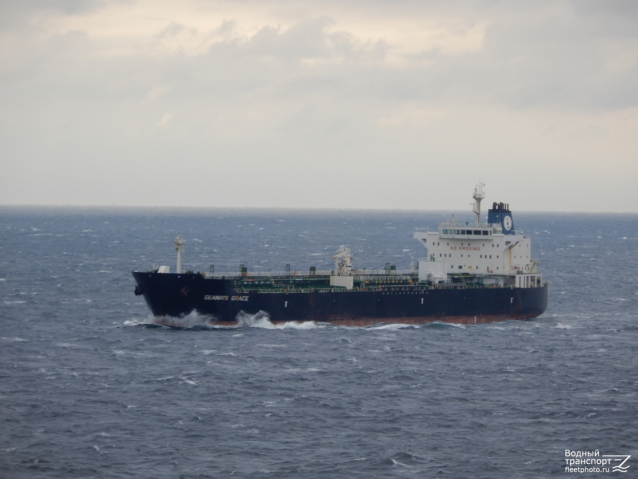 Seaways Grace