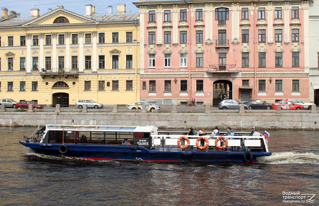 Палех