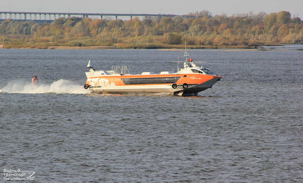 Валдай 45Р-5