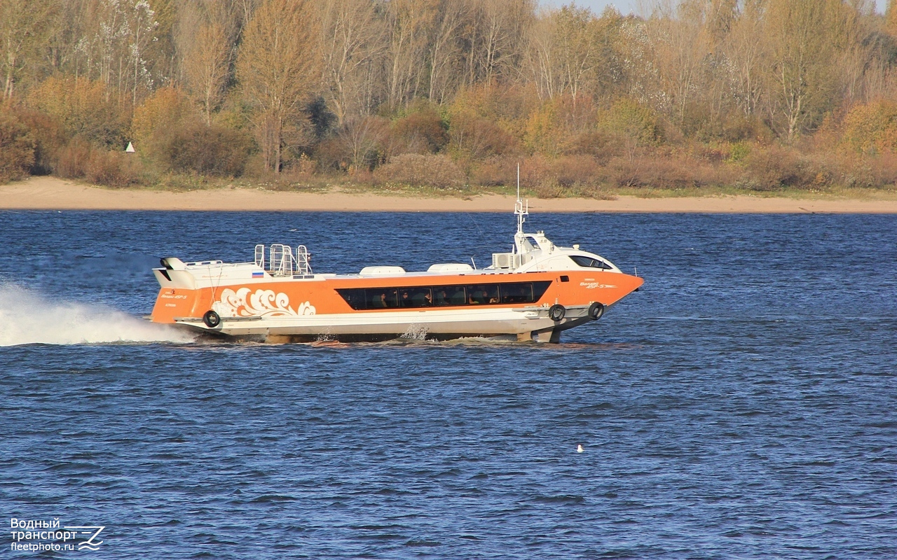 Валдай 45Р-5