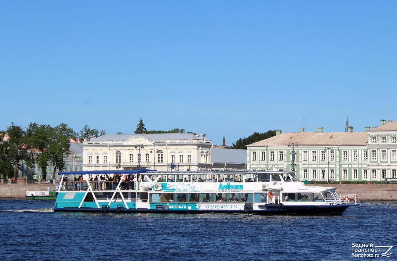 Алёнка