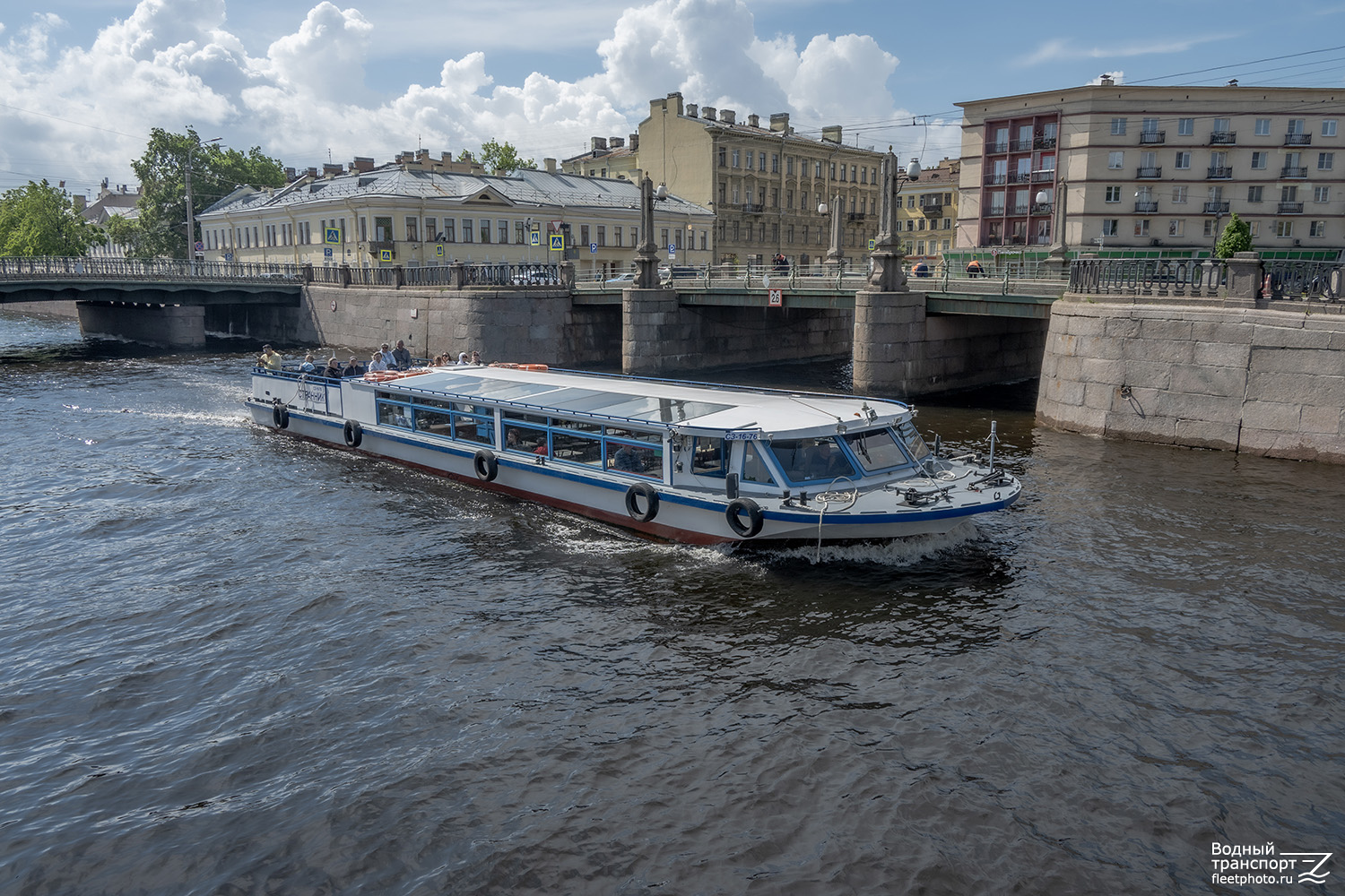 Странник