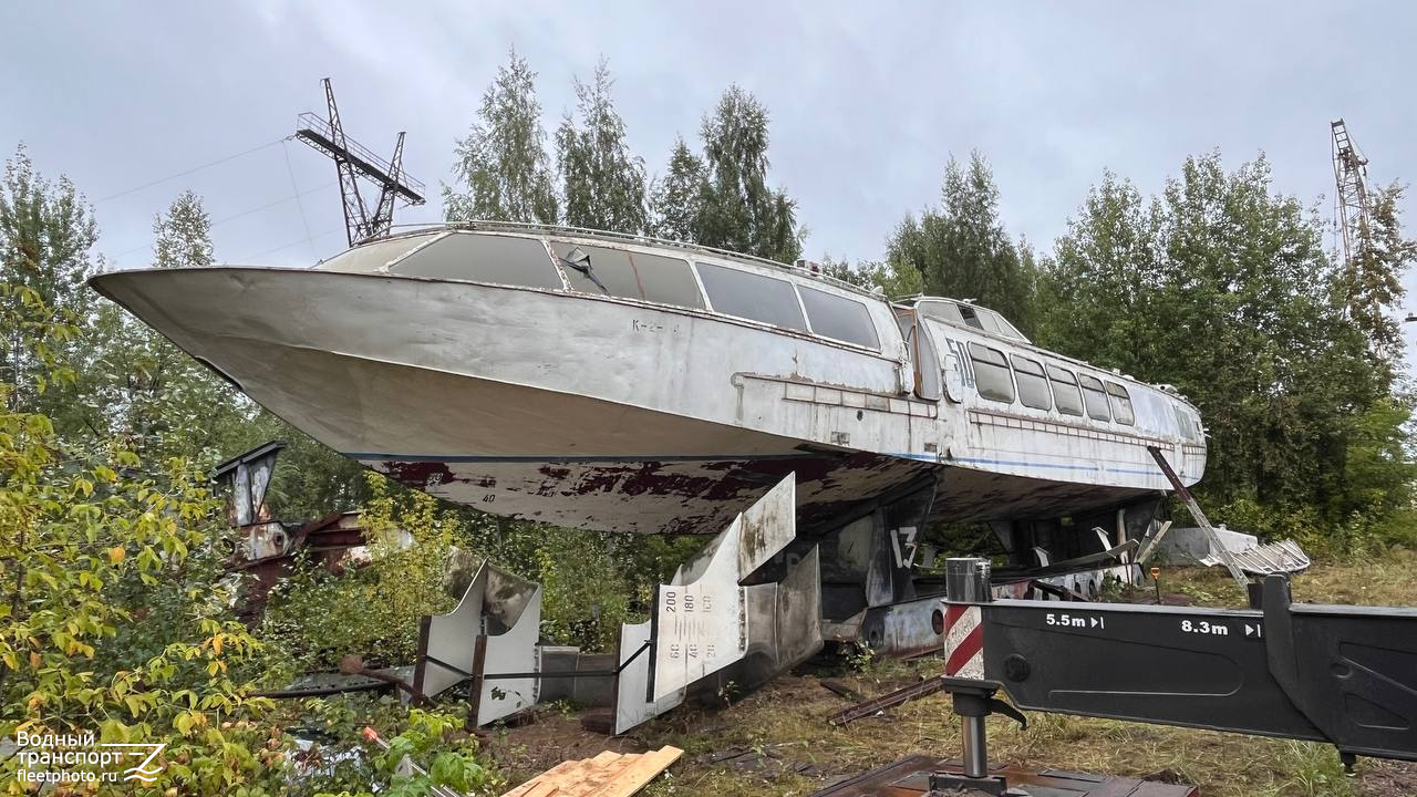 Восход-50