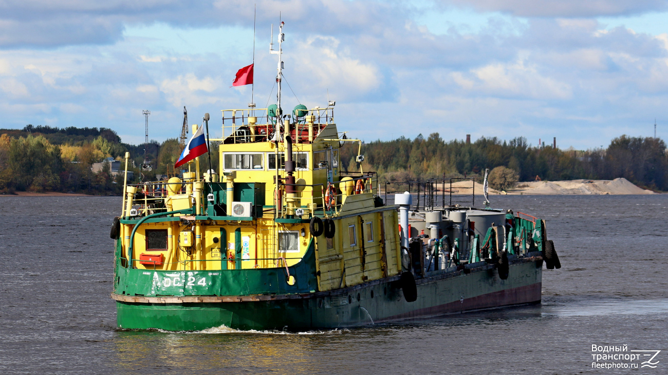 ОС-24