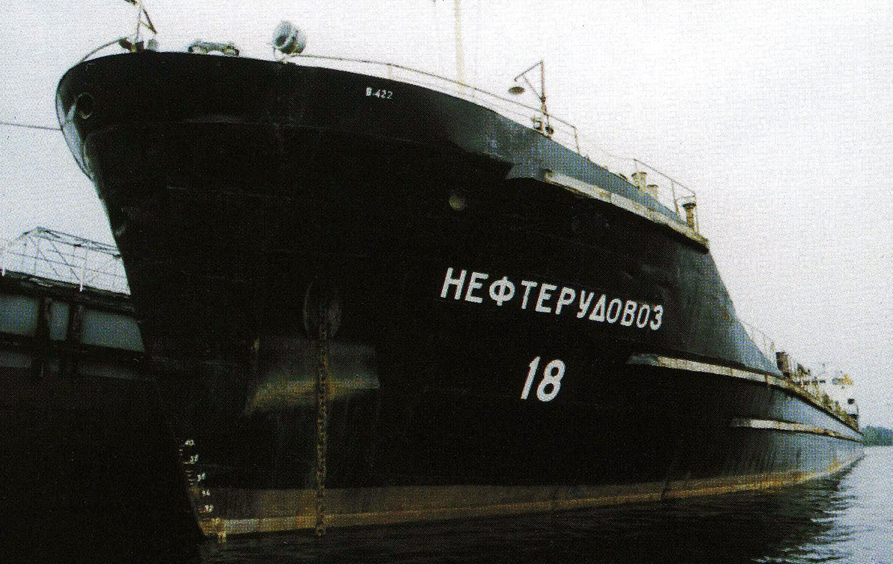Нефтерудовоз-18М. Книги, фотоальбомы и периодические издания
