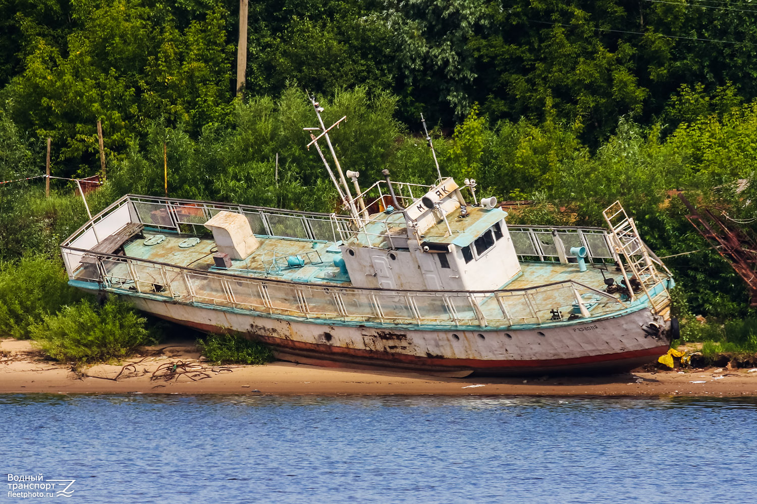 Моряк