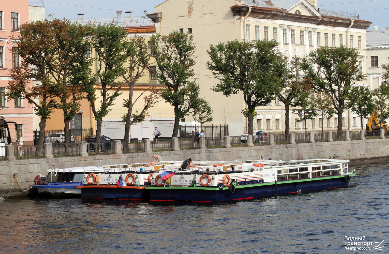 Британия