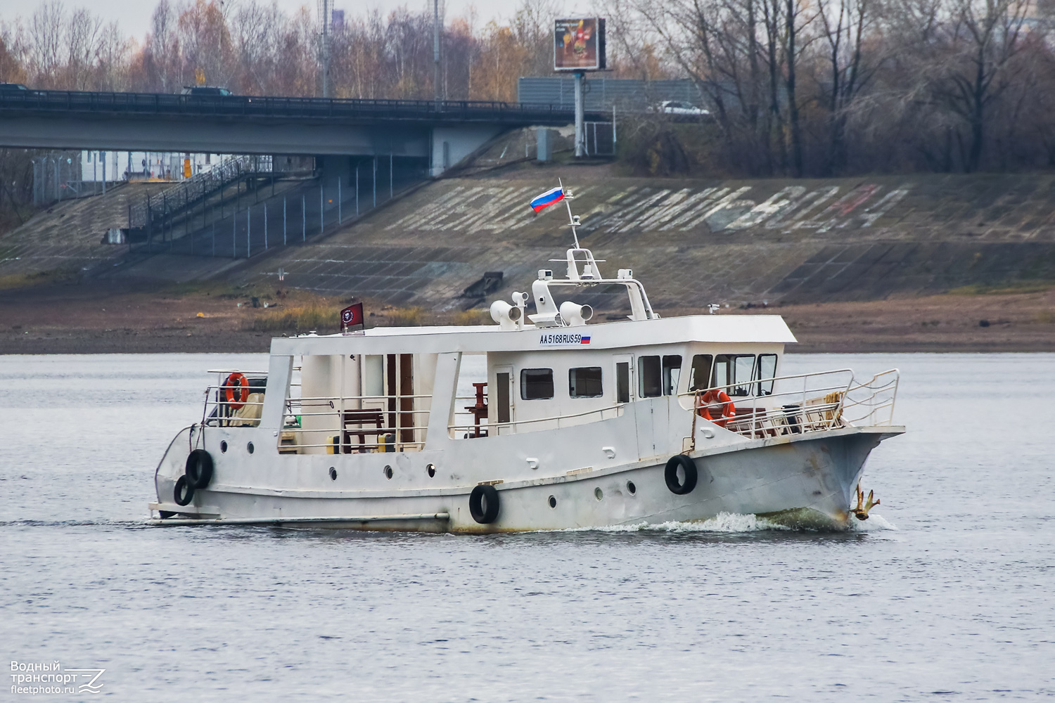 АА 5168 RUS 59