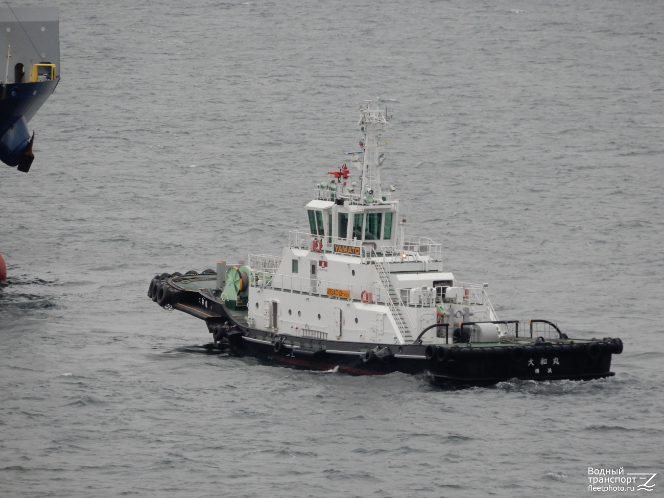 Yamato Maru