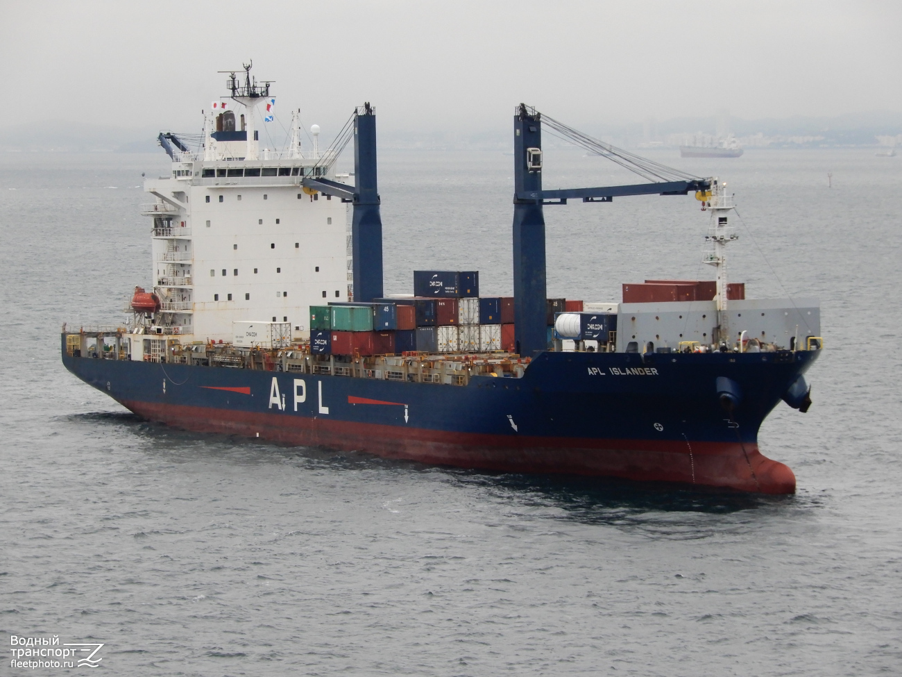 APL Islander