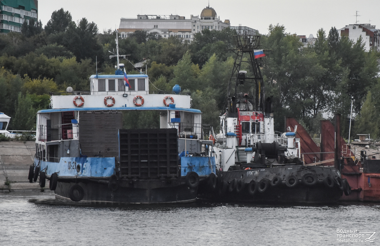 СП-21, Криптон